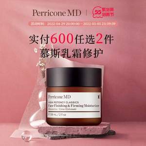 明星产品，Perricone MD 裴礼康 全效玫瑰保湿乳霜 59ml*2瓶  