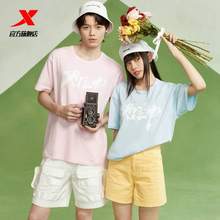  XTEP 特步 2022夏季新款男士圓領(lǐng)純棉短袖T恤 多色