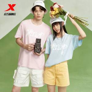  XTEP 特步 2022夏季新款男士圓領(lǐng)純棉短袖T恤 多色