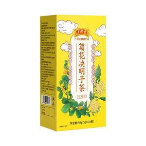 王老吉 菊花决明子茶5g*10包