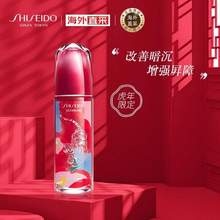 Shiseido 资生堂 第三代红腰子 红妍肌活精华露  新年版 100ml  