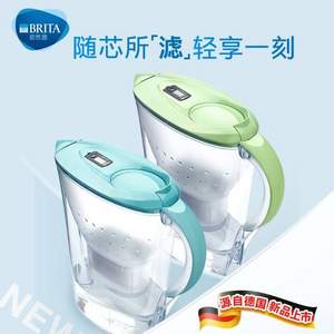 <span>白菜！</span>Brita 碧然德 Marella cool 海洋系列 滤水壶 2.4L（1壶4芯）