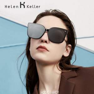 Helen Keller 海伦凯勒 H2207 男女同款偏光太阳眼（送晴雨伞+护颈枕）