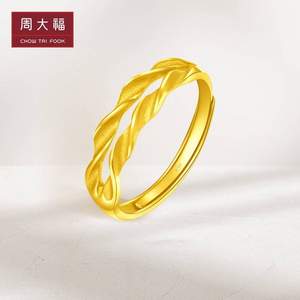 CHOW TAI FOOK 周大福 穗穗平安足金黄金戒指 F221324 约3.15g