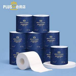 PLUS會(huì)員，藍(lán)漂×京東PLUS會(huì)員聯(lián)名款 有芯卷紙 6層140g*20卷整箱*2件