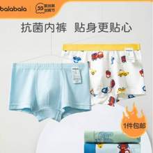 巴拉巴拉 男童纯棉平角内裤 3条装（90-175码）多色