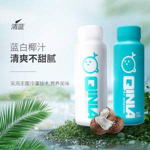 清蓝 鲜榨椰子汁 238ml*8瓶