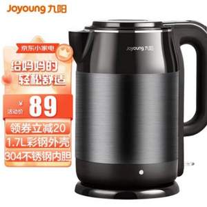 Joyoung 九阳 K17-F67 304不锈钢电热水壶 1.7L 