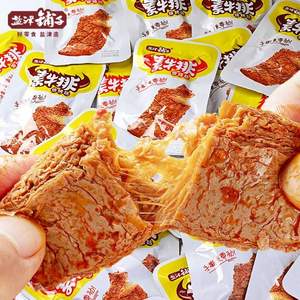 鹽津鋪?zhàn)? 手撕素牛排 50包