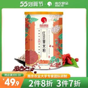 南京农业大学食品科技学院研制，南农 红豆薏米粉罐装550g