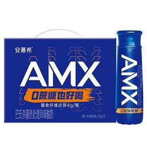 Plus會員，伊利 安慕希 AMX 小黑瓶 0蔗糖低GI酸奶 230g*10瓶*2件