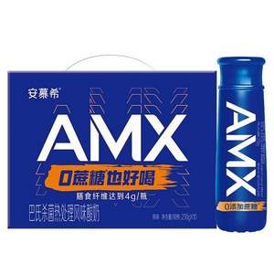 Plus会员，伊利 安慕希 AMX 小黑瓶 0蔗糖低GI酸奶 230g*10瓶*2件