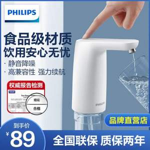 Philips 飞利浦 小白豚系列 电动抽水器 AWP1720