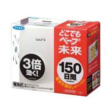 日本VAPE 未来 电子驱蚊器 150日*2件