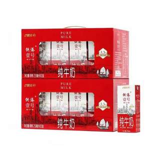 <span>白菜！</span>88VIP會(huì)員，晨光 供港壹號(hào) 高鈣純牛奶 250ml*12*2件+湊單品