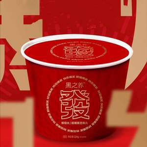 五谷磨房 黑之養(yǎng) 爆發(fā)桶-低糖黑芝麻丸 324g/桶