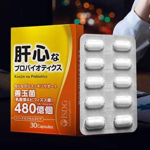 ISDG 医食同源 日本进口肝脏益生菌 30粒