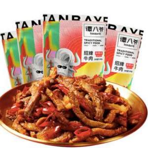 譚八爺 四川特產(chǎn) 麻辣牛肉 100g*4袋