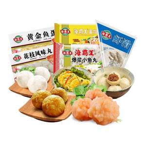 海霸王 鎖鮮花枝丸/黃金魚蛋//小魚丸/蛋餃/蝦滑火鍋組合 1268g