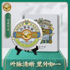 国家地理标志产品，虎标 2018年份紧压寿眉福鼎白茶饼200g