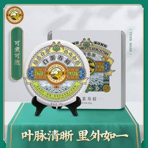 国家地理标志产品，虎标 2018年份紧压寿眉福鼎白茶饼200g*2件