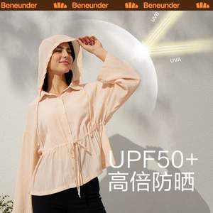Beneunder 蕉下 巡就系列 2022春新女士防晒衬衫 UPF50+ 2色 