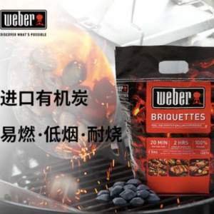 户外烹饪领先品牌，weber 威焙 有机烧烤木炭 5斤装