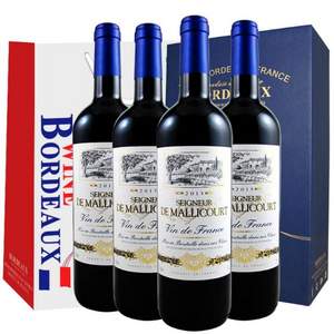 法国原瓶进口 苏威利 2013年份 马里库男爵红葡萄酒 750mL*4支