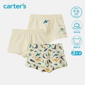 北美童装top品牌，carter's 男女童纯棉平角内裤3条 多款