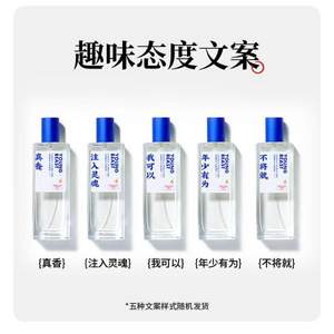 降￥40新低！youngbeast 野兽青年 淡香水礼盒 EDP 50ml