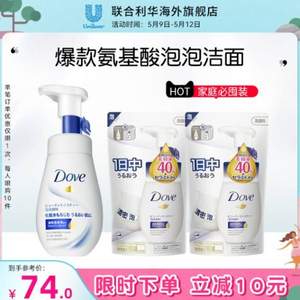 Dove 多芬 神经酰胺洁面慕斯 160ml+替换装140ml*2