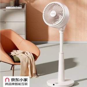 AIRMATE 艾美特 风信系列·海鸥 直流变频智能遥控空气循环扇 FA18-AD61 