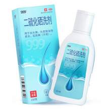 <span>白菜！菜油專享！</span>999 2.5%二硫化硒洗劑/洗發(fā)水（去頭屑/治療脂溢性皮炎） 150g*2件