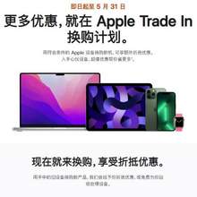 Apple中国官网 520告白季