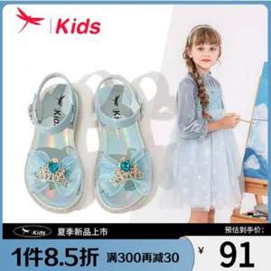 红蜻蜓 2022夏季新款女童爱莎公主水钻皇冠凉鞋（26~37码）3色