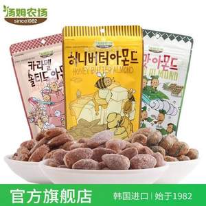 韩国进口 汤姆农场 蜂蜜黄油巴旦木杏仁干 多口味  80g*3袋