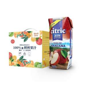 阿根廷原装进口，Citric 喜趣客 天然NFC苹果汁 250ml*8瓶