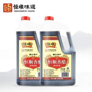 中华老字号，恒顺 镇江香醋 1.75L*2桶