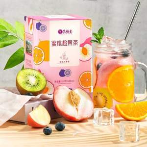 杭州亚运会指定用茶，艺福堂 蜜桃橙果即泡水果茶 100g/5袋*2件 