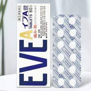 日本进口 EVE 白兔牌 白盒 快速止痛片 60片*2盒