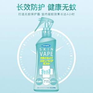 VAPE 未来 驱蚊喷雾（绿色柑橘味）200ml  