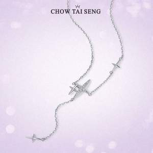 Chow Tai Seng 周大生 S925银星芒锁骨链
