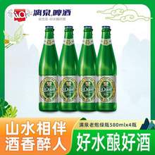 桂林漓泉 新品11度老炮啤酒 580ml*4瓶