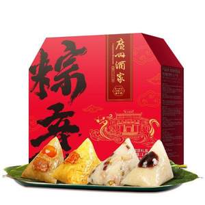 广州酒家 利口福 粽情粽意粽子礼盒 1kg（6咸+4甜）