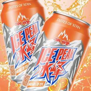 西安特产，ICEPEAK 冰峰 橙味碳酸饮料 330ml*24罐