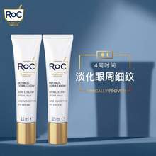 <span>低过海淘白菜！</span>Roc 洛克 A醇抗皱眼霜15mL*2支