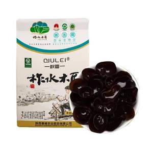 國家地標(biāo)產(chǎn)品，秋雷 陜西柞水木耳干貨 500g 