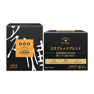 日本进口，TASOGARE 隅田川 滤挂式挂耳纯黑咖啡粉20片组合