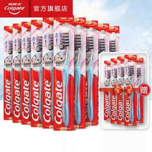 Colgate 高露洁 超洁纤柔牙刷 10支+5支