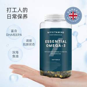 英国原装进口，Myvitamins Omega3深海鱼油软胶囊 250粒